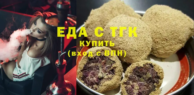 Canna-Cookies марихуана  сайты даркнета телеграм  Западная Двина  blacksprut ссылки 