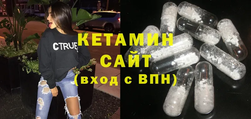 блэк спрут как зайти  Западная Двина  Кетамин ketamine 