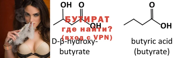 экстази Баксан