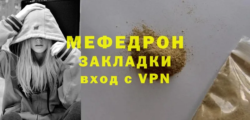 МЕФ VHQ  закладка  Западная Двина 